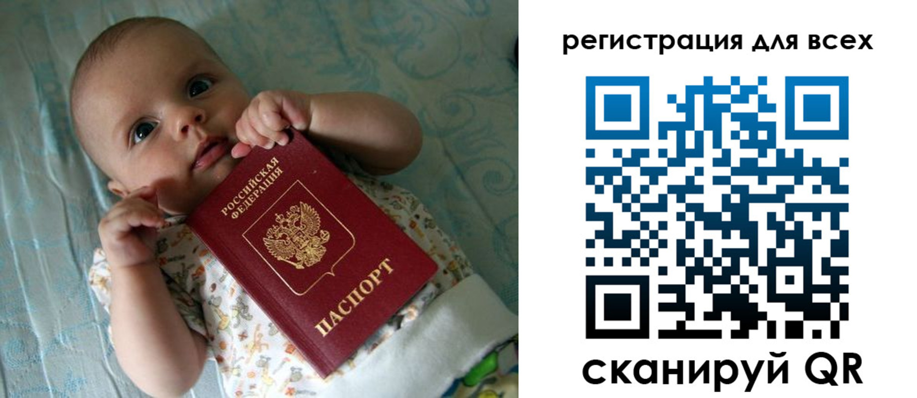 временная регистрация надежно в Белоозёрском