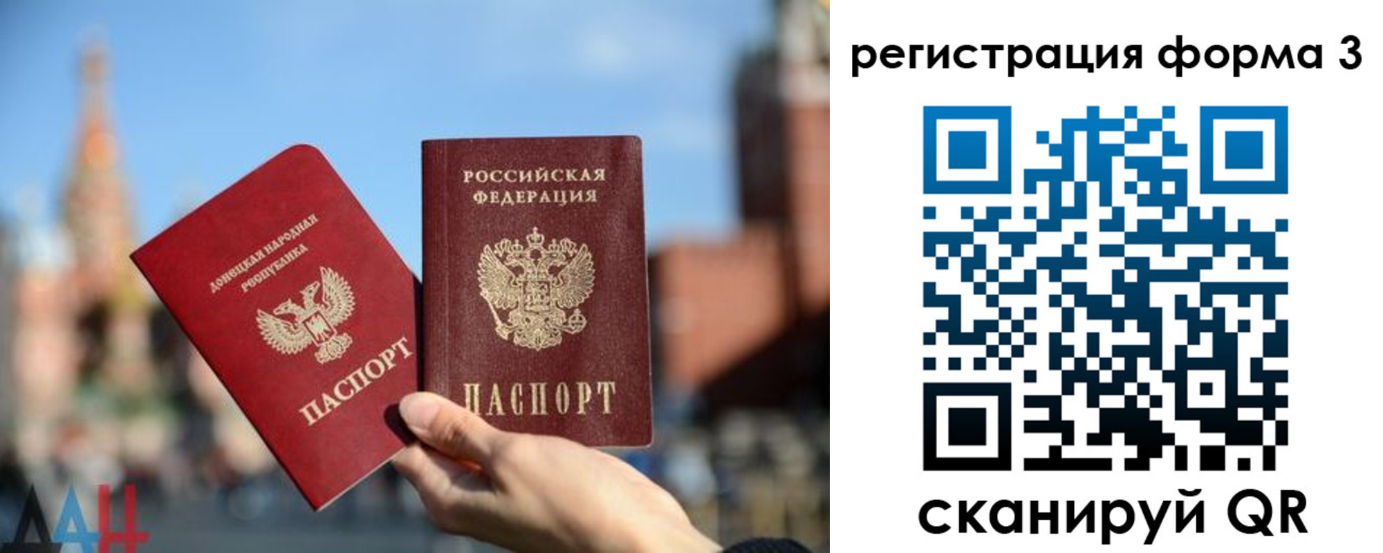 временная регистрация гарантия в Белоозёрском